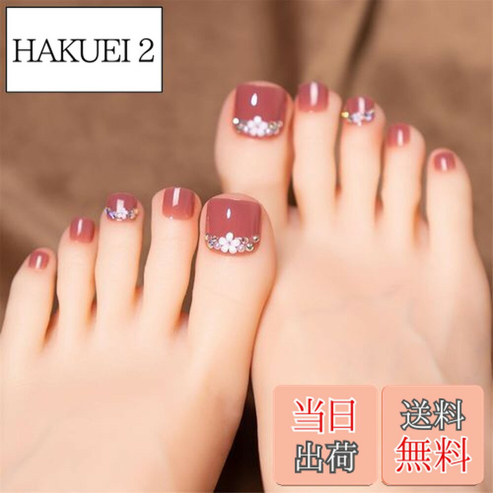 【送料無料】足用 ネイルチップ フットネイルシールフットネイルチップスペディキュアフット足ネイルジェル 夏 結婚式 成人式 親指 足用ネイル 足 ペディキュア マジックプレス 色：ピンクと花