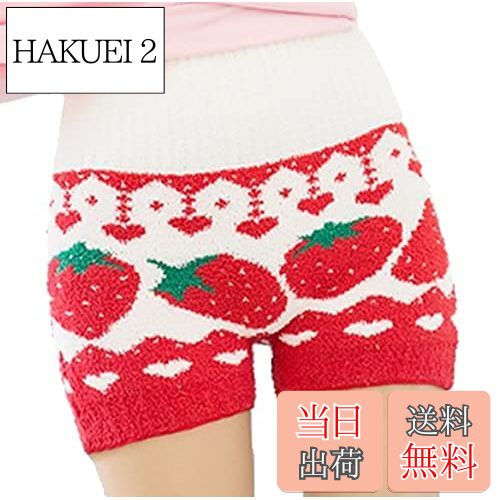 【送料無料】[Loradouphi] 毛糸パンツ レディース あったか ふわふわ もこもこ ハラマキ付きニットパン..