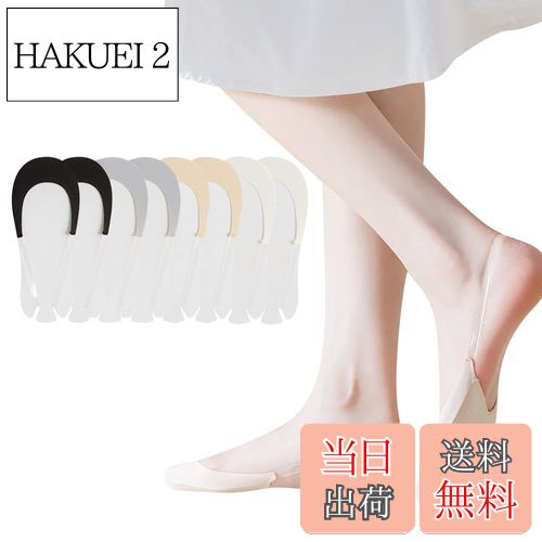 【送料無料】[TSGarden] 靴下 フットカバー レディース ソックス くるぶし パンプス用靴下 フットカバー バックストラップ ソックス 脱げない シームレス 冷感素材 蒸れない 消臭 通気 吸汗速乾 滑り止め 浅履き 見えない 色：4足-黒+白+灰+ベージュ、サイズ：Free Size