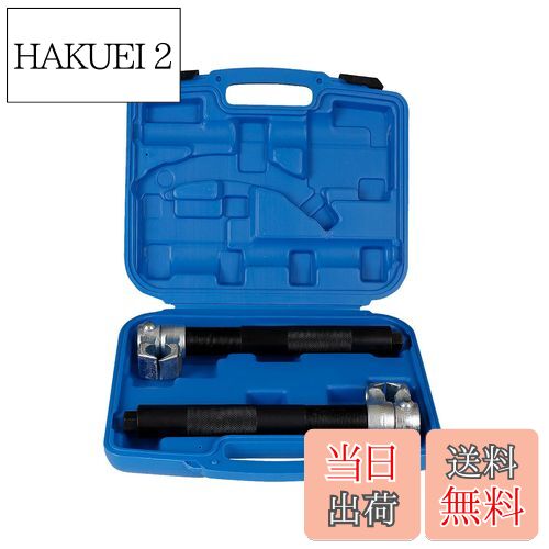 【送料無料】スプリングコンプレッサー コイルスプリングコンプレッサー サスペンション交換 2本セット..