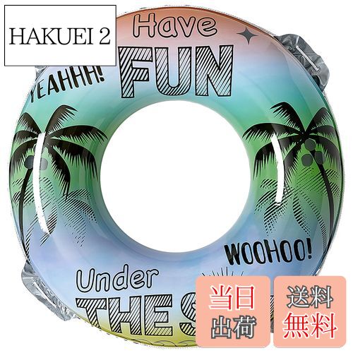 【送料無料】イガラシ 130cm浮き輪 ハヴファンウキワ ロープ付き RLC-132V 色：MX、サイズ：特大