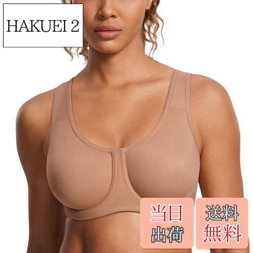 【送料無料】[SYROKAN] レディース スポーツブラ 揺れない ワイヤー入り 大きいサイズブラジャー フィットネスウェア モールドカップ 無地 色：グラベルベージュ、サイズ：G85