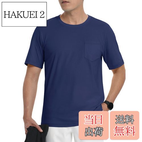 【送料無料】[TACVASEN] tシャツ メンズ 半袖 スポーツ 夏服 綿 カットソー 吸汗 アウトドア 日常着 コ..