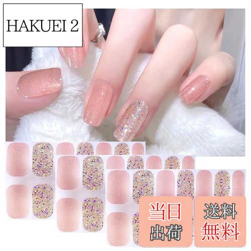 【送料無料】[HIVOGUE] ネイルシール 手用 3枚入り 貼るだけ キラキラ ネイルステッカー ショートネイル オフィスネイル 初心者 簡単 可愛い シンプル ネイルデザイン ネイルアート ネイルジュエリー 女性 プレゼント ツール付 色：bling008(3枚)、サイズ：1枚×14シール