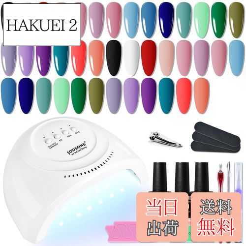 【送料無料】JODSONE Gel Nail Polish Kit 色:20-SUN1G-KIT-01G、サイズ:(5ml)0.169 oz