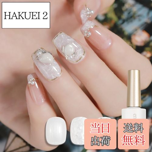 【送料無料】マグネットジェル 単色 色：color04 パールホワイト