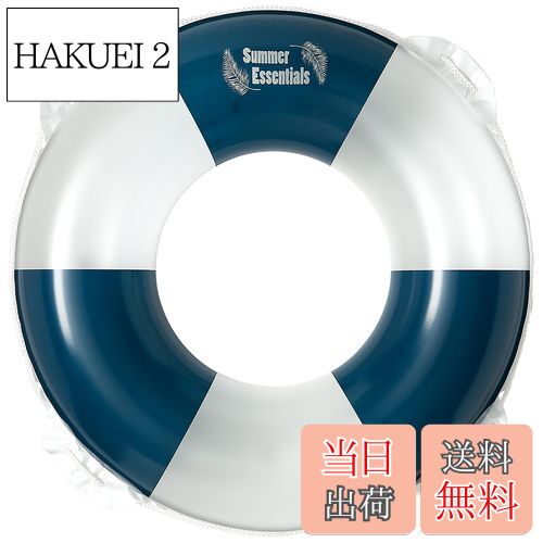 【送料無料】イガラシ 色：ホワイト/ネイビー、サイズ：大