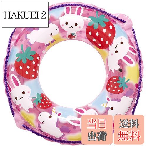 【送料無料】イガラシ 50cm浮き輪 うさぎフレンズウキワ ロープ付き RGD-50C 色：ピンク、サイズ：小