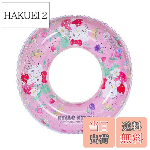 【送料無料】Deniko浮き輪 子供用 ベビー浮き輪 足入れ うきわ サンリオ ベビーフロート 浮き具 強い浮力 水泳リング 可愛い クロミ マイメロディ 水遊び お風呂 プール 海水浴 キッズ 男の子 女の子 色：ハローキティ、サイズ：70#