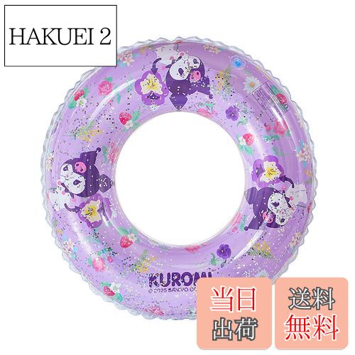 【送料無料】Deniko浮き輪 子供用 ベビー浮き輪 足入れ うきわ サンリオ ベビーフロート 浮き具 強い浮力 水泳リング 可愛い クロミ マイメロディ 水遊び お風呂 プール 海水浴 キッズ 男の子 女の子 色：クロミ、サイズ：60#