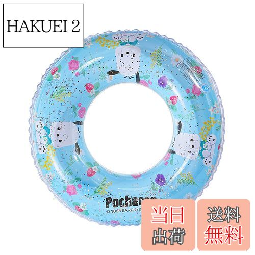 【送料無料】Deniko浮き輪 子供用 ベビー浮き輪 足入れ うきわ サンリオ ベビーフロート 浮き具 強い浮力 水泳リング 可愛い クロミ マイメロディ 水遊び お風呂 プール 海水浴 キッズ 男の子 女の子 色：ポチャッコ、サイズ：70#