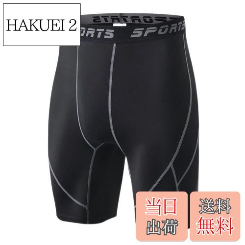 【送料無料】[THREEGUN] スポーツタイツ メンズ コンプレッション ロング レギンス + ショート スパッツ ランニングウェア アンダー 下着 速乾 冷感 加圧 トレーニングウェア 色：ブラック-灰線D005(1枚)、サイズ：L