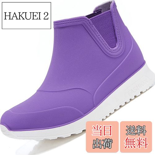 【送料無料】[Lvptsh] レインシューズ 晴雨兼用 レディース レインブーツ メンズ ショート ブーツ 防水..