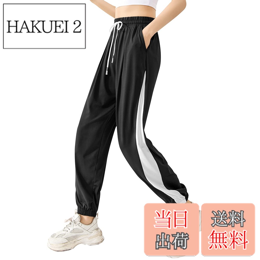 【送料無料】[Nesseo] ヨガパンツ ダンスパンツ レディース ゆったり トレーニングパンツ フィットネス ロングパンツ スポーツウェア ヨガウェア 色：01ブラック、サイズ：L