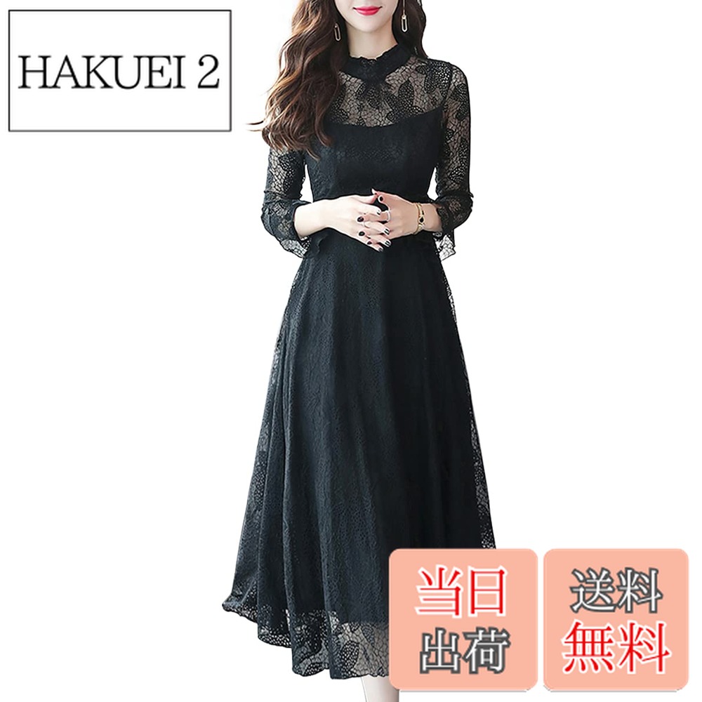 【送料無料】[Sueeya] （スイーヤ） ワンピース レディース レース ロング フリル ドレス 長袖 フレア 総柄 可愛い ハイウエスト 着痩せ おしゃれ シアー きれい 裏地付き パーティー 結婚式 通勤 二次会 色：ブラック、サイズ：S