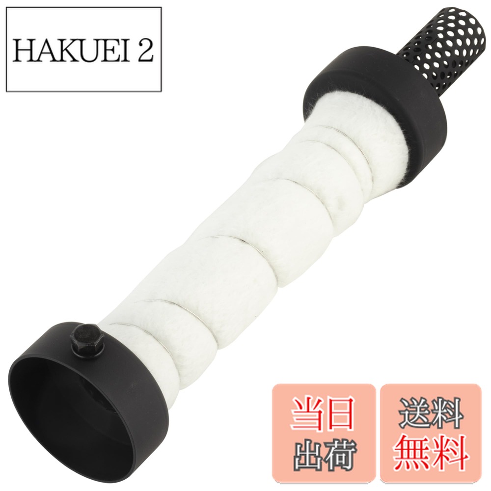 【送料無料】キジマ(Kijima) バイクパーツ インナーサイレンサー サイズ：55x255mm