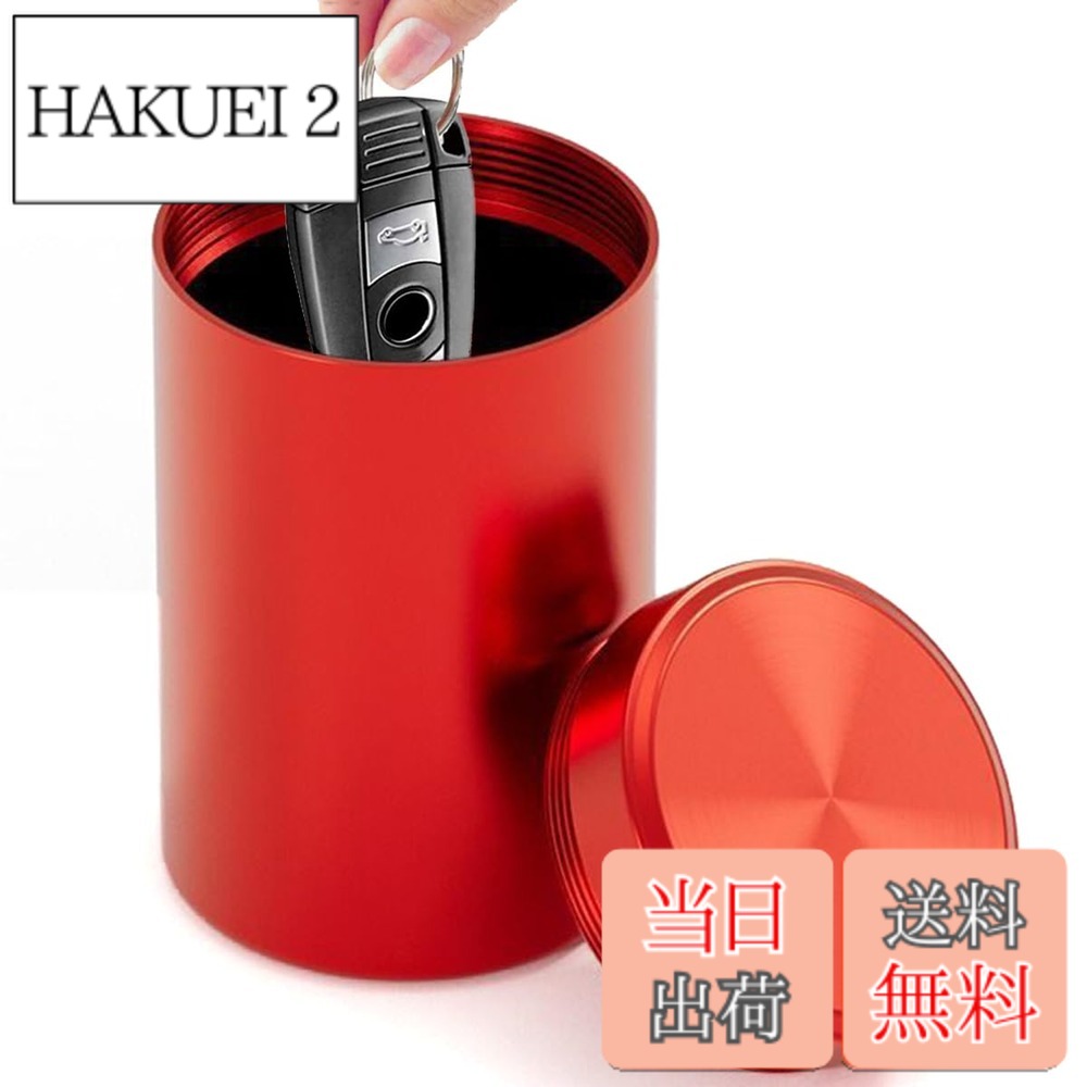 【送料無料】MOICUU 【小型】アルミ缶 電波遮断ケース リレーアタック防止キーケース 電波遮断ボ ...