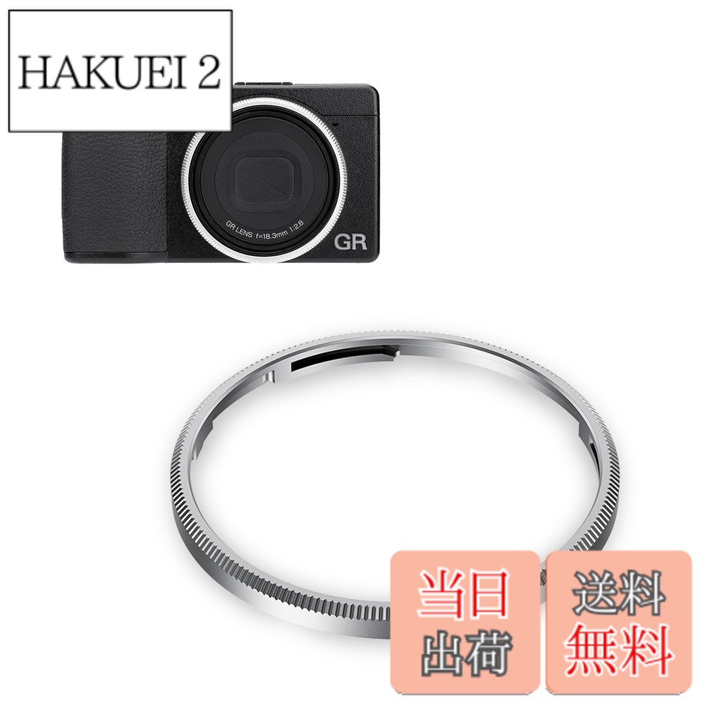 Rakuten - 【送料無料】JJC Ricoh GR IIIx 用 リングキャップ 色：シルバー