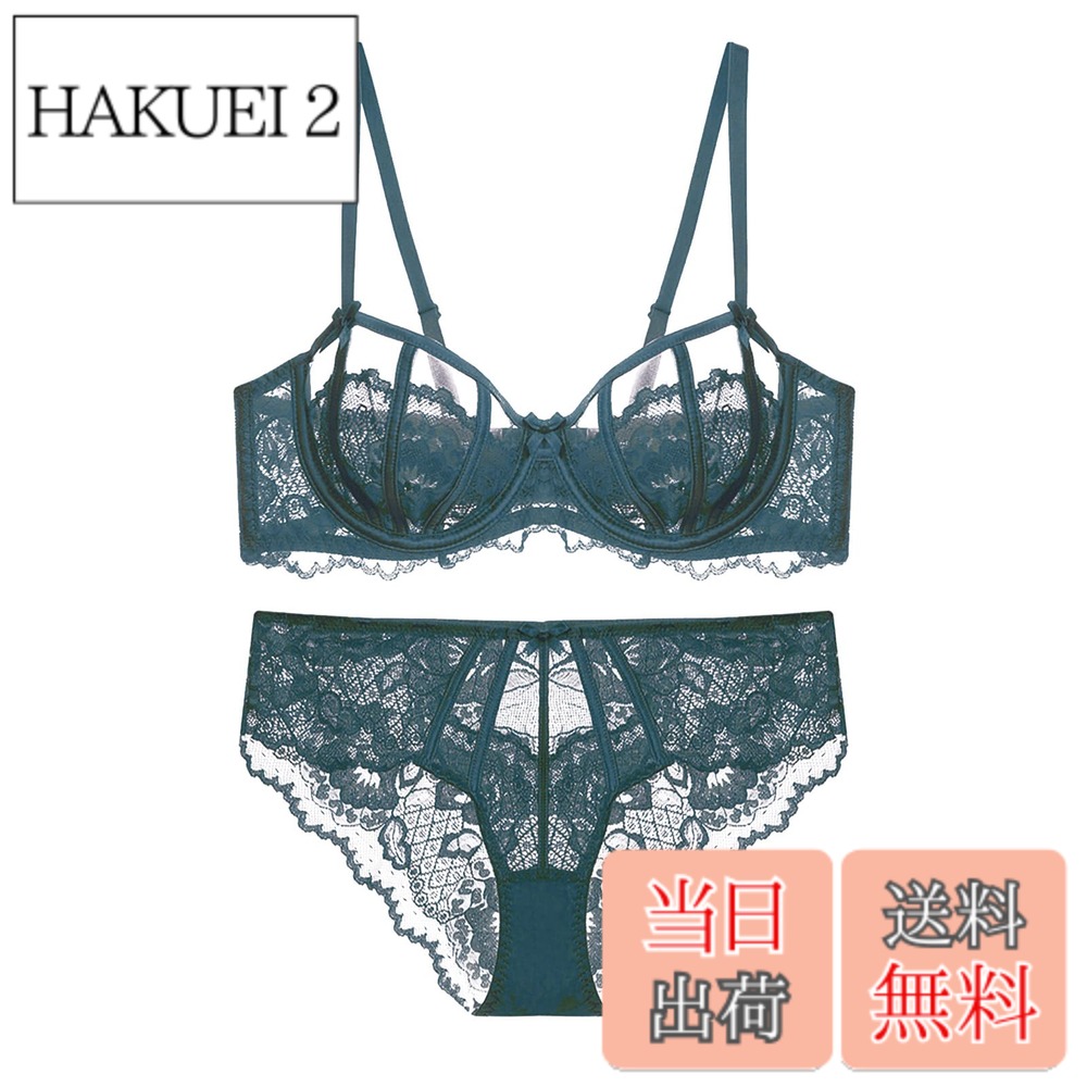 【送料無料】[Guoeappa] レディース レース 半カップ ブラ ショーツ セット セクシーランジェリー 上下 女性 シースルー 下着 セット 色：グリーン、サイズ：E85