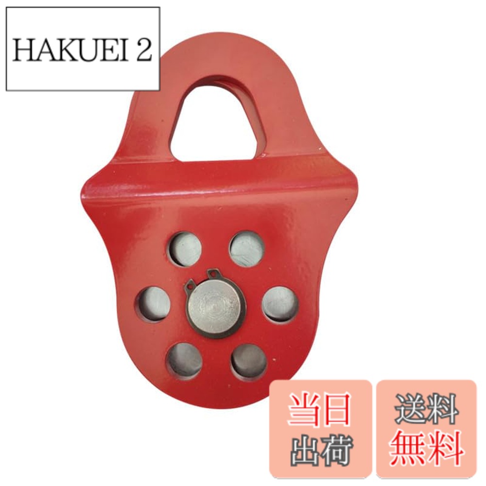 【送料無料】クロスカントリーウインチプーリウインチロープフッククランププーリの改造負荷能力の高い..