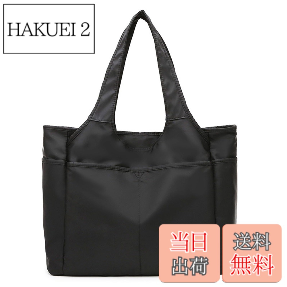 Rakuten - 【送料無料】[CUDO] トートバッグ レディース 大容量 軽量 A4 ナイロン 多ポケット 仕切り 撥水 ジムバッグ マザーズバッグ 通勤 通学 旅行用 色：ブラック、サイズ：中型 (Chgata)