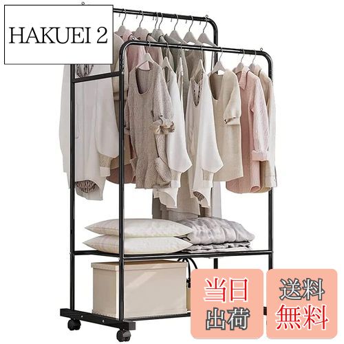 【送料無料】「Anleesi」 ハンガーラック パイプハンガー コート掛け 洋服ハンガー 物干しスタンド 衣類収納 収納ラック おしゃれ フック付き シングル 防サビ 防水 高耐荷重 耐腐食性 組立簡単 113*46*161cm 色：ブラックB、サイズ：80*51*160cm