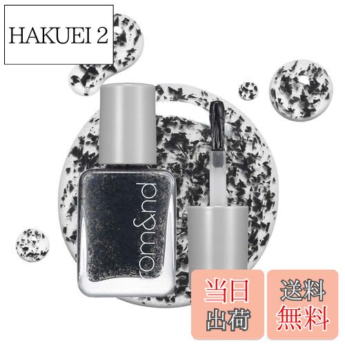 【送料無料】rom&nd(ロムアンド) ムードペブルネイル 色:00 クランキーブラック、サイズ:7グラム (x 1)