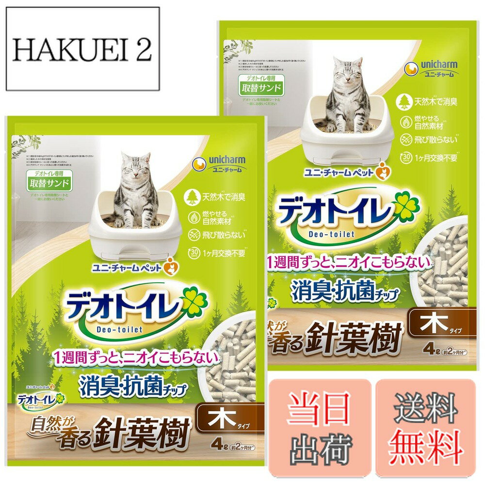 ������̵���ۥǥ��ȥ��� ���ռ������ӻ���ʤ��ý������ݥ��å� 4L �����ƥ�ȥ���ƼҶ��� ����̵������������4Lx2��