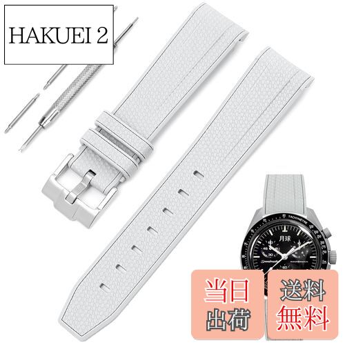 【送料無料】[TeamSky] 腕時計バンド 時計ストラップ 20mm 幅 時計用 シリコンベルト オメガ×スウォッチの共作「スピードマスター ムーンスウォッチ」互換 腕時計ベルト 尾錠 バックル・バネ棒・H型ドライバー付き (グレーベルト×シルバーバックル)