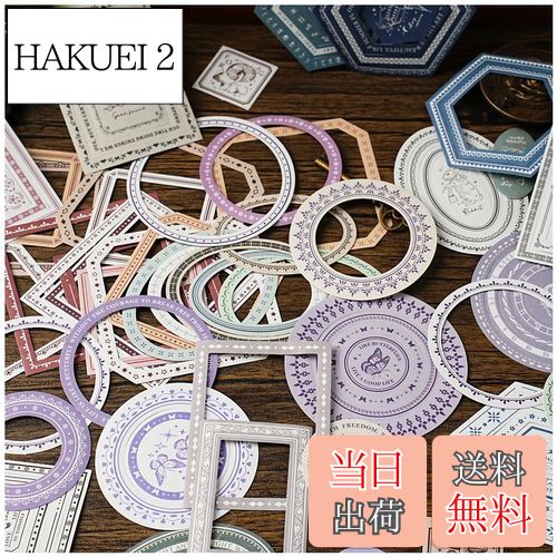【送料無料】Arpaper シール コラージュ 素材 フレークシール 詰め合わせ フレーム 額縁 PET シール おしゃれ かわいい 手帳 スマホ 女の子 ノート スクラップブック デコ コラージュ 防水 コラージュ素材 手帳シール シールセット 大容量 正方形 楕円形 円形 (時間)