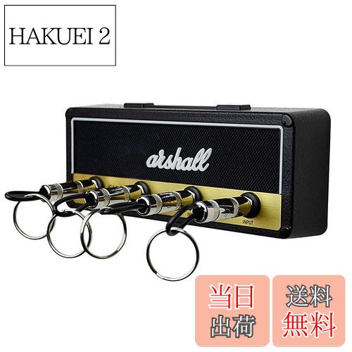 【送料無料】JetWave キーハンガー アンプ 雑貨 鍵 キーホルダー キースタンド 壁掛け 面白い 収納 玄..