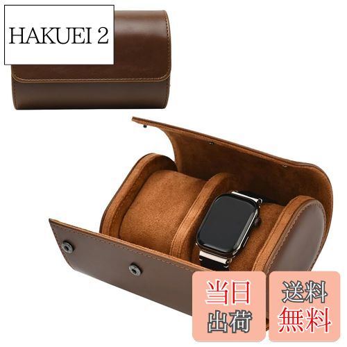 【送料無料】腕時計 ケース 時計ケース ウォッチケース 持ち運び PUレザー 2本用 ジュエリーボックス 時計収納ケース