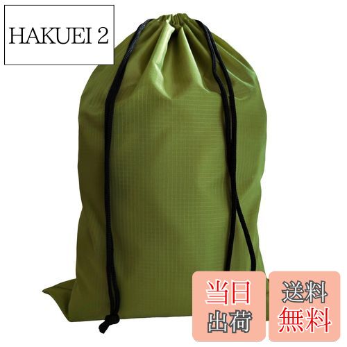 【送料無料】[RUSUNM] 巾着袋 大きな 特大サイズ ナイロン 防水 無地 収納袋 大容量 着替え袋 布団 衣..