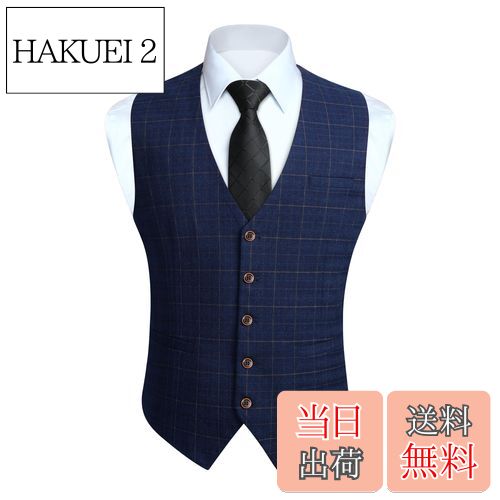 【送料無料】[HISDERN] スーツ ベスト メンズ チェック柄 ネイビー 5ボダン 3ポケット スリム Vネック 尾錠付き ビジネス 結婚式 ジレベスト フィット サイズXL VC-02