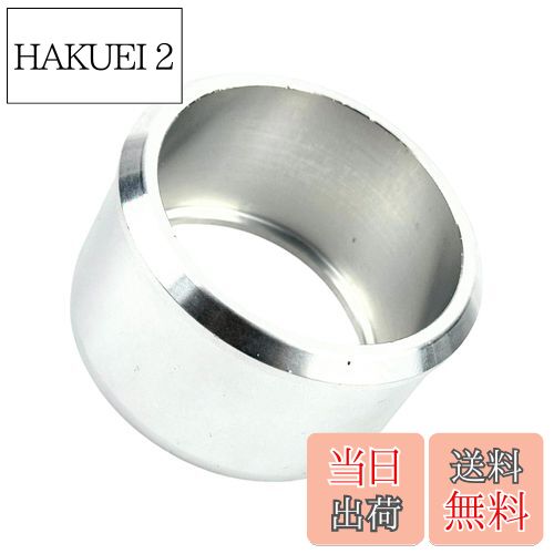 【送料無料】HTharros バイク マフラーサイレンサー 差込径 変換 アダプター アルミ製 φ50.8-60.5mm ジ..