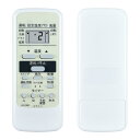 【送料無料】SHZ エアコンリモコン WH-D8B 交換用東芝エアコンリモコン 東芝エアコンに適しています RAS-221BD RAS-251BD RAS-28...