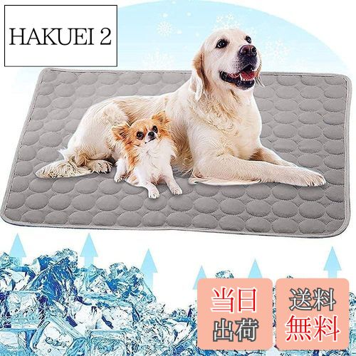 【送料無料】ひんやり ペット用シーツ 冷感 シーツ メッシュ 夏用 ペット用 冷感シーツ 犬 猫 ペット 接触冷感シーツ マット 寝具 冷感敷きパッド 速乾 消臭 滑り止め 介護 丸ごと洗える 繰り返し利用可能 中型 大型 犬・猫 犬用 (グレー, XLサイズ (x 2))