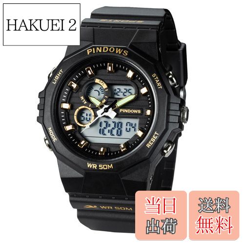 【送料無料】PINDOWS女性用腕時計、50M防水仕様、アウトドア向けデジタルスポーツウォッチ、多機能、LE..