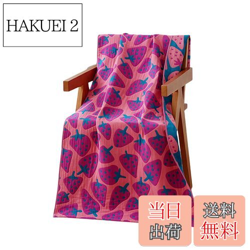 【送料無料】Tibemiガーゼバスタオル ふわふわ バスタオル 大判 可愛い綿沐浴ガーゼタオル 吸水・速乾タオル 浴用タオル プールタオル 温泉タオル バスタオル 業務用 毛羽落ちしないバスタオル 通気性肌触り70*140cm-ピンクのイチゴ（三層綿ガーゼ）