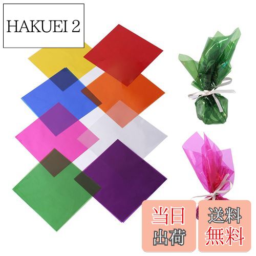 【送料無料】happykau セロファン カラーセロハン 8色 160枚セット 19x19cm 子供達の工作 DIY 装飾 梱包 卒業ギフトラッピング用 手芸 ...