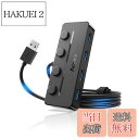 【送料無料】Aceele USB ハブ 5 USB ポート USB 3.0 ウルトラスリム ハブ ????-? 給電用ポート 独立スイッチ付き 上差込タイプ ?...