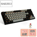 【送料無料】e元素メカニカルゲーミングキーボード89キー 赤軸 青軸 茶軸 USB有線接続 黄色LEDバックライト ナンバーパッド付きWindows/Mac/P...