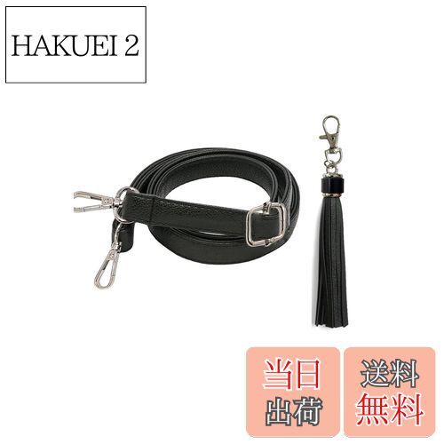 【送料無料】[YINKE] ショルダー ストラップ 70-130cm 調節可能 PU レザー ショルダー紐 持ち手 バッグ..