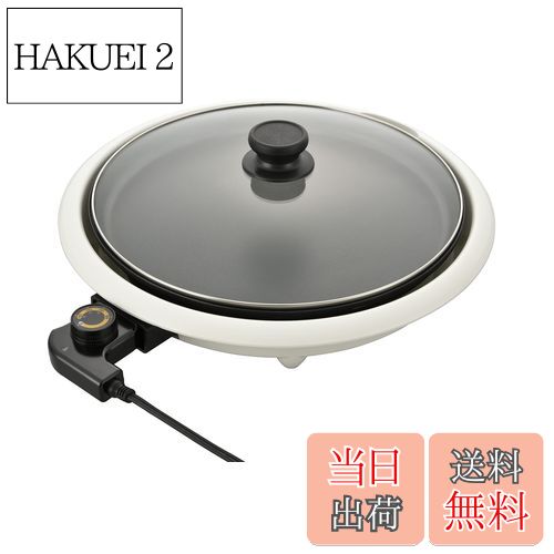 【送料無料】オーム(OHM) 電機 ホットプレート 丸形 フッ素加工 着脱式 お手入れ簡単 温度調節 高温調理 ホワイト COK-YM130A-W 08-3292