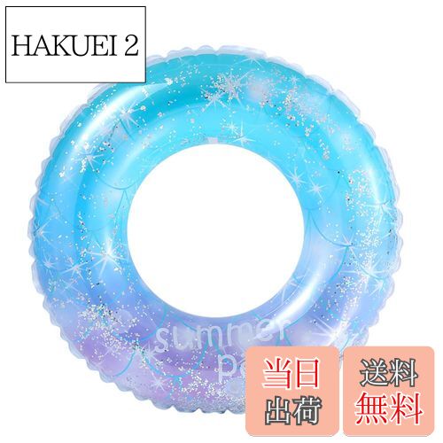 【送料無料】浮き輪 うきわ 大人用 浮輪 プール 60cm スイミング 子供用持ち手付き かわいい 水遊び用 うきわ ビックフロート水上 レジャー フローティングベッド 可愛い 浮き輪 浮輪 大人用 12歳以上用