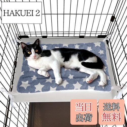 商品情報商品の説明主な仕様 * 【マットが落ちてうんざりしていませんか？】ケージの中段にふわふわマットを検討中の飼い主さま。そのマットが飛び乗ったりふみふみしても、ズリ落ちないマットがあればと思いませんか？ズリ落ちるマットだと、ねこちゃんもビックリして、トラウマになりケージで過ごすのを避けるようになるときもあります。POOKIE（プーキー）のこのマットは四隅に紐がついているので、もうズリ落ちません！br* 【四隅の紐をケージに結ぶだけ！】ケージの柵とマットを固定できる紐をマットに付けました。たったこれだけで、あっという間に、ケージ内が快適空間に変身！飼い主さんは日常マットの状態を心配しなくていいですし、ねこちゃんは安心して、喜んでケージ内でまったり過ごしてくれます。br* 【両面使える！ふわふわボア！】ねこちゃんはとにかく”ふわふわ”大好き。ふわふわしたところにいると、自然とゴロゴロ言い出し、ふみふみし始めるでしょう。このボアはちょうど良い毛足と中綿入りで暖かく、肌触り抜群です。オモテ面はお星さま柄でどんなインテリアにも合い、裏面はベーシックなホワイトボア。気分次第で両面をお使いいただけます。br* 【サイズ】本体：ヨコ約50cm×タテ約30cm×厚み2.3cm 紐長さ：約20cmbr* 【保証】安心安全の45日間保証書を付属いたしております。 不良や故障の際には、スタッフが誠心誠意対応致しますので、お気軽にお問い合わせ下さい。 迅速に返金、もしくは新品の再配送をさせて頂きます。