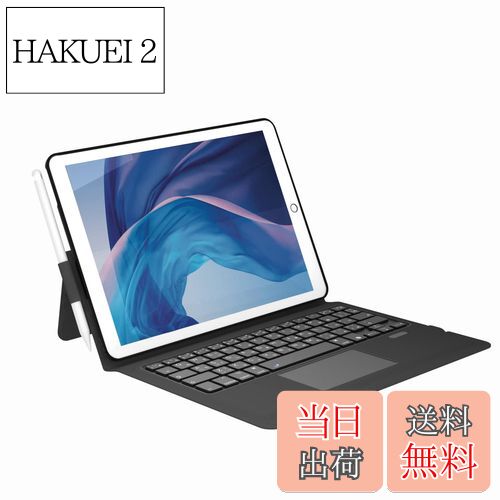 HAKUEI 2㤨̵֡[iPad 10.2/10.5]Ewin?  iPad 9  ܸ åѥåդ μBluetooth Ķ 8/7 ipad pro 10.5 ipad air3 10.5б 磻쥹ܡ pencilǼ ܸդ (֥åפβǤʤ5,016ߤˤʤޤ