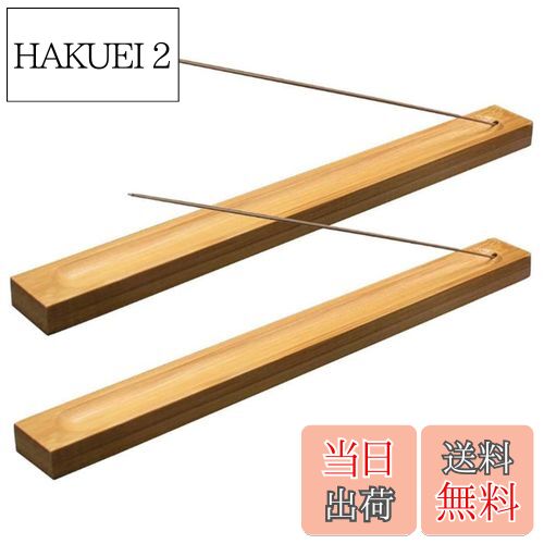 【送料無料】XZD お香立て 線香立て 香炉 竹製 横置き 香立て 線香炉 お香立 線香皿 和風 携 ...