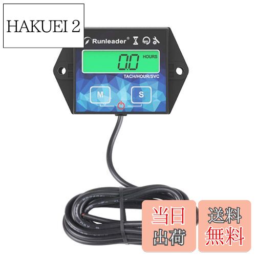 【送料無料】バックライトアワーメータータコメーター、メンテナンスリマインダー、バッテリー交換可能..