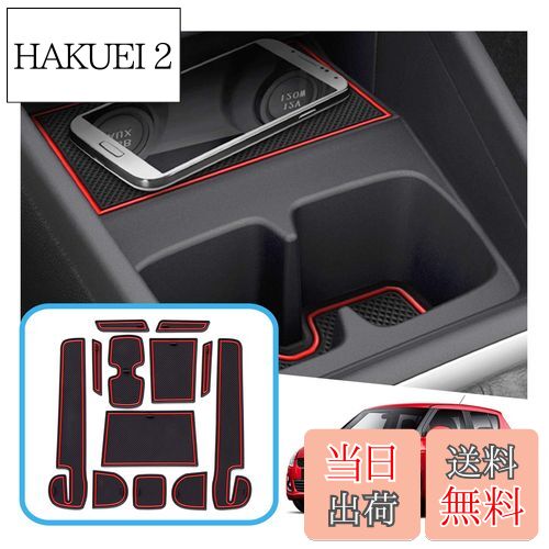 【送料無料】ruiya スズキ スイフトスポーツ ZC33S & 新型スイフト ZC13型 専用 インテリアラバーマッ..